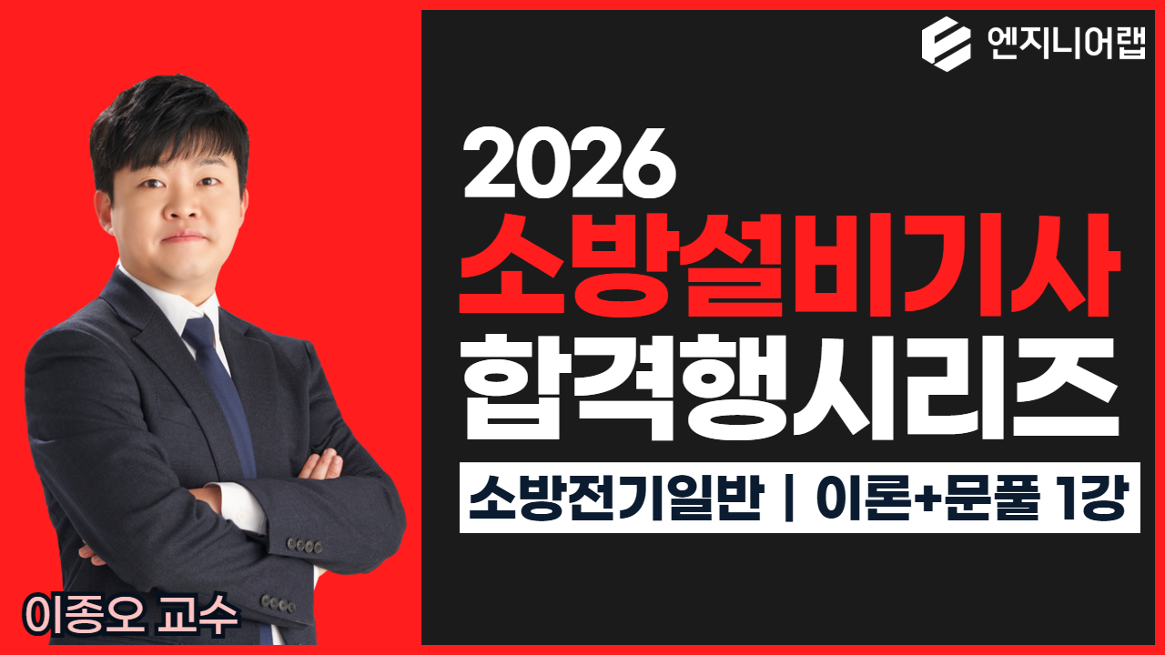 유튜브 - 이종오